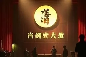 雾港旧信剧集封面 雨夜码头与旧信封特写